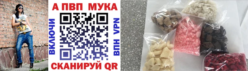 Где можно купить наркотики Радужный ГАШИШ  Кокаин  МЕФ  АМФЕТАМИН  МАРИХУАНА 