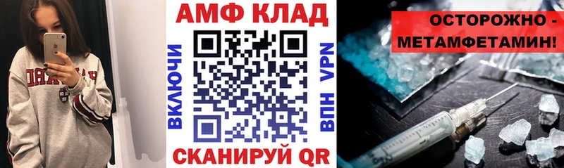 АМФЕТАМИН 98% Радужный