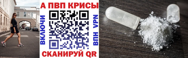как найти закладки  гидра зеркало  Alfa_PVP крисы CK  Радужный 