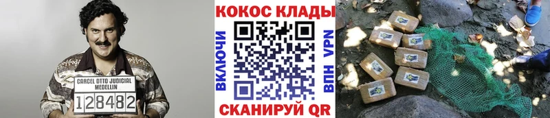 это как зайти  Радужный  Cocaine Fish Scale 