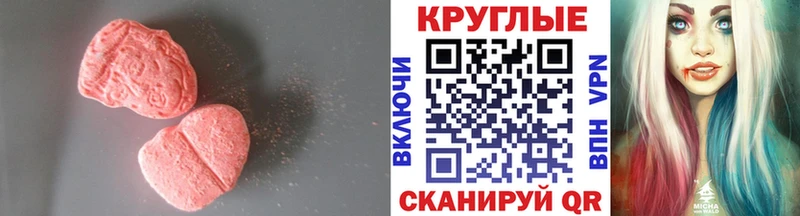 ЭКСТАЗИ Дубай  Радужный 
