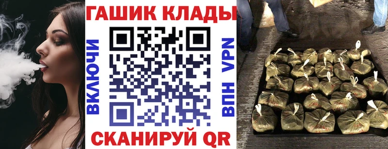 ГАШ 40% ТГК  Радужный 