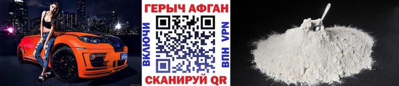 blacksprut ссылка  Радужный  нарко площадка телеграм  ГЕРОИН афганец 