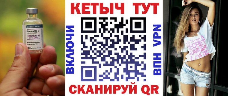 Кетамин VHQ  Радужный 