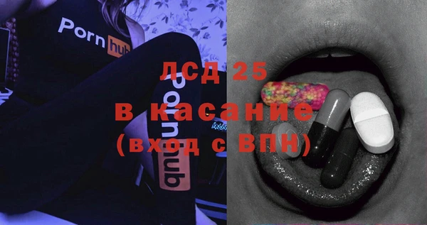 MESCALINE Арсеньев