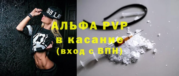 MESCALINE Арсеньев