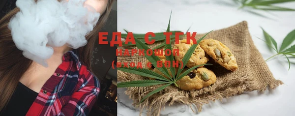 каннабис Покровск
