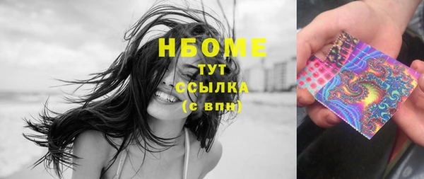 MESCALINE Арсеньев