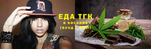спайс Аркадак