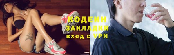 спайс Аркадак