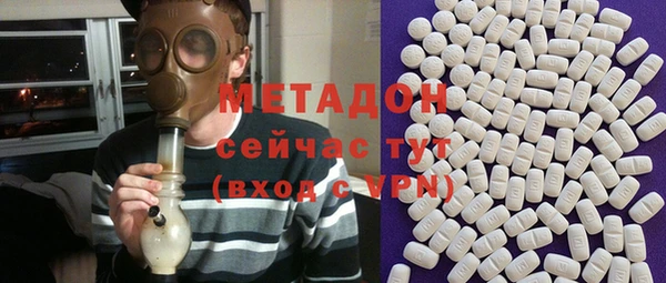 ALPHA PVP Алексеевка