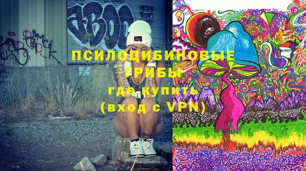 MESCALINE Арсеньев