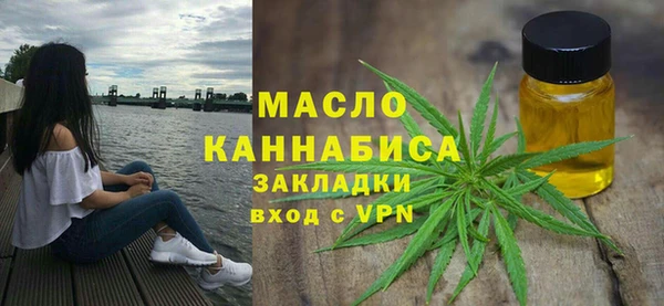 MESCALINE Арсеньев