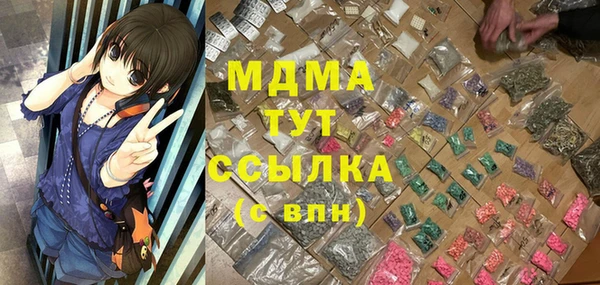 прущие крисы Алексин