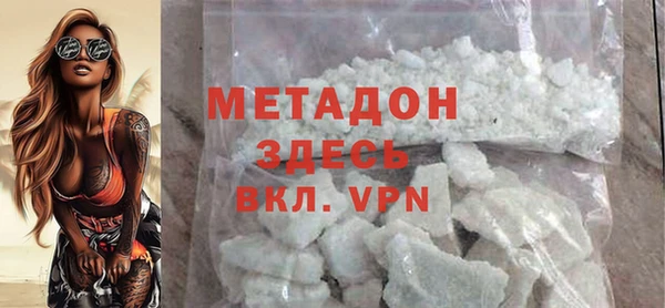 MESCALINE Арсеньев