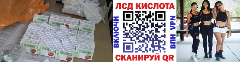 как найти закладки  Радужный  Лсд 25 экстази кислота 