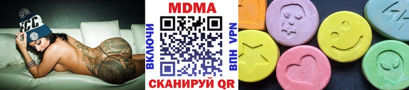 где купить наркоту  Радужный  MDMA VHQ 