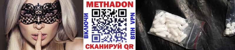МЕТАДОН кристалл  как найти закладки  Радужный 