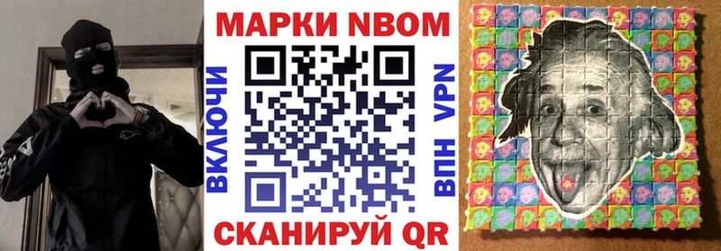 где найти   Радужный  omg ТОР  Марки NBOMe 1500мкг 