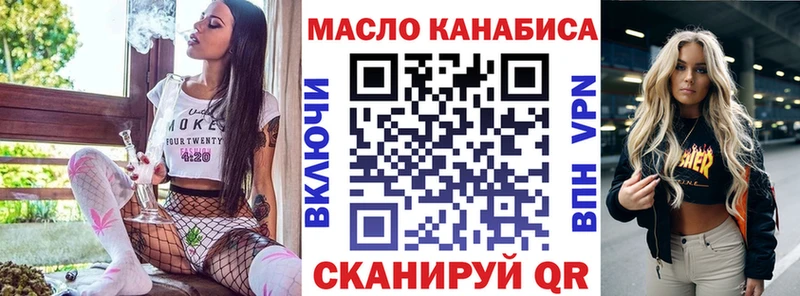 ТГК THC oil  купить наркотик  Радужный 