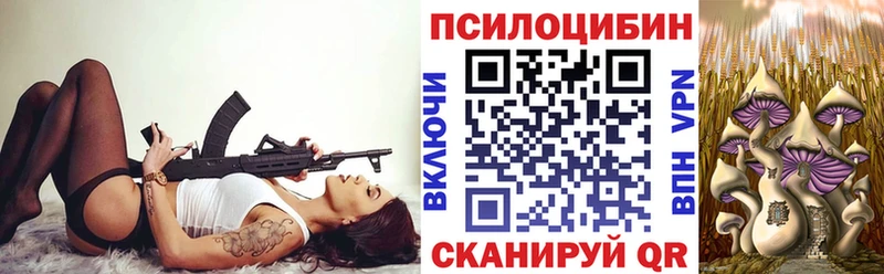 Галлюциногенные грибы Psilocybine cubensis  мега ссылки  Радужный  купить  сайты 